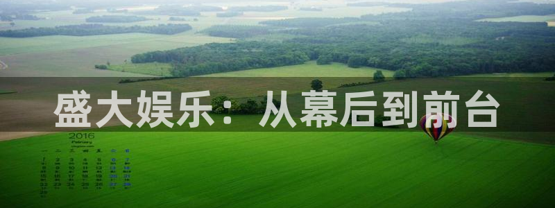 门徒娱乐：盛大娱乐：从幕后到前台